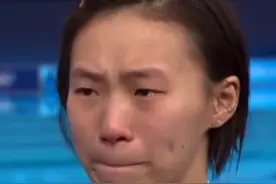 冲上热搜！“陈芋汐赛后采访忍不住落泪”引发热议，评论区炸锅了图片