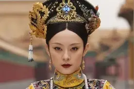 皇后给甄嬛赐姓为甄佳氏，而不是钮祜禄氏，这是为什么？图片