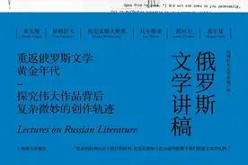 图书推荐丨俄罗斯文学图片