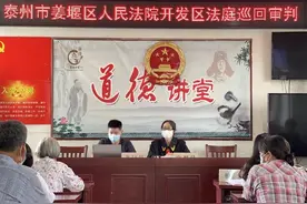 姜堰老人带孙女10年，索要“带孙费”！法院判了图片