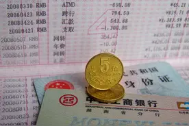 个人存款超过30万要交税吗?图片