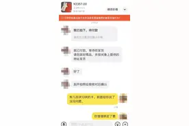 在二手购物平台交易，一定要擦亮眼睛！图片