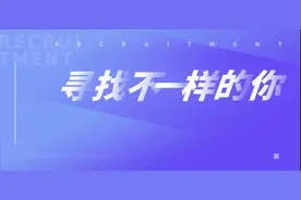 「招聘」巴中临港产业园大量招人，快看看有没有岗位适合你图片