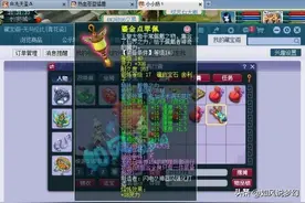 梦幻西游：萌大奶取出140无级别野兽项链，主播老王新发型亮瞎眼图片