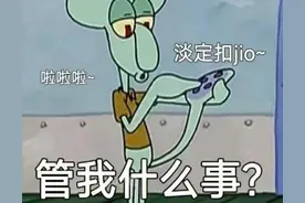 别偷我的表情包跟别的女孩聊天图片