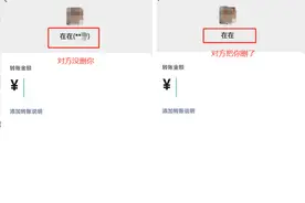 怎么知道对方有没有删除我？微信这6个隐藏小功能，方便又实用图片