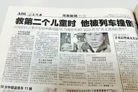 平民英雄永不忘记，弘扬大爱永不过时 大河报用一个个追寻良善、见证人性之美的新闻报道，讲好中国故事图片