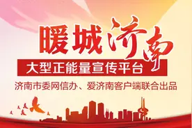 孕妇发烧众人帮，儿童缺药免费给……济南小区邻里群里热心一幕上演图片