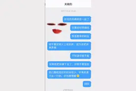 “千万！不要！随便给明星发私信啊！”真的笑疯了...图片