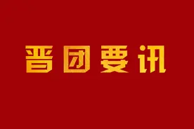 吕梁廷亮中学启动学雷锋活动月图片
