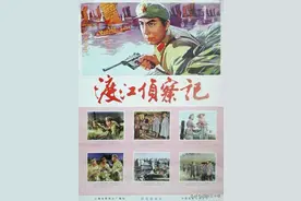 先遣渡江：真实版的《渡江侦察记》图片