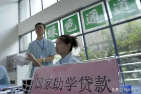 @准大学生们，奖学金、助学金、助学贷款了解一下图片
