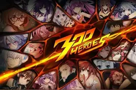 没有人知道《300英雄》还能活多久图片