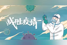 渡劫，人类试错的代价图片