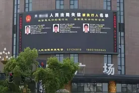 好消息，老赖玩失踪，教你如何找到“他”！图片