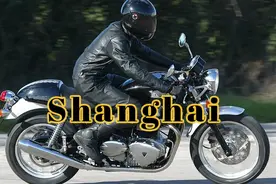 摩托车想在上海上牌必须满足以下条件图片