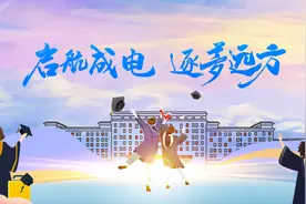 转发！收藏！多少分可以上电子科大？图片