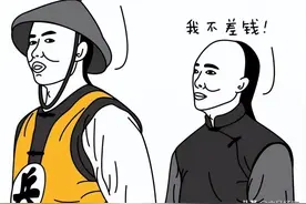 如皋王觌（09）王觌任右正言（四）图片