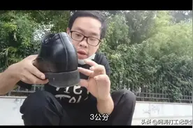 在郑州穿着12cm的增高鞋干保安是一种什么样的体验？图片