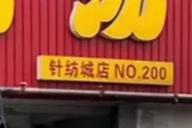 爱——白月光——二百者也！图片