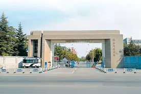 祝贺，南阳淅川即将迎来第一所高校，当地官方很支持图片