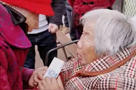她78岁，失散70多年，2022年第一次收到母亲的压岁钱图片