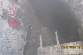 西安自驾神农架3日行图片