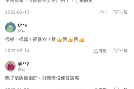 直播卖酒路子太野：299元卖茅台，擦边酒勾兑酒泛滥图片