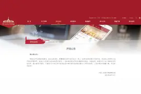 出游请注意，北京部分景区开放情况有调整图片