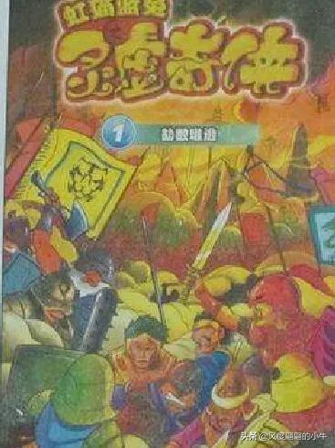 虹猫蓝兔系列历代角色大全