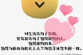 5小时后地球将迎来持续两年冰封期，秘密得知的你会做什么准备？图片