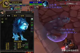 魔兽怀旧服：WLK猎人抓宠技巧，4款灵魂兽获取方法，比正式服简单图片