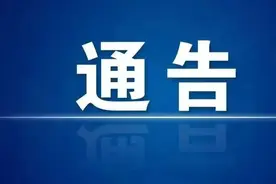 我市启动重污染天气橙色预警期间，机动车不限行！图片