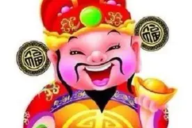 胡懋仁：还会说“恭喜发财”吗？图片