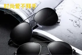 开车男士专用眼镜怎么选？用了爱不释手图片