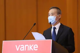 53亿股权捐赠——王石的格局与情怀图片