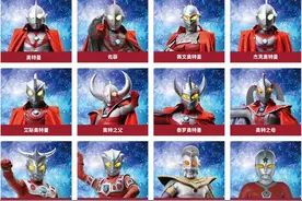 奥特曼官网公布52个奥特曼名单，你能背出来几个？图片