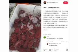 蓝环章鱼后又现毒螃蟹？网友称海南一农贸市场卖正直爱洁蟹，别被它的名字迷惑了，最好不吃！图片