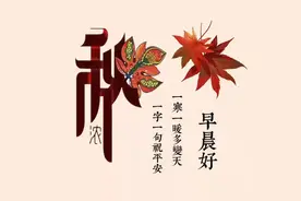 什么是“四六不懂”的真实含义？（灵感的作用是不可限量的）图片