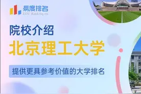 横跨军民、历史悠久，这所大学的毕业生未来会更加吃香图片
