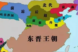 中国古代冷门首都——五胡十六国的都城是如今哪些城市？图片