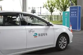 享道出行退出泰安、济南市场？企业委托公关公司否认图片