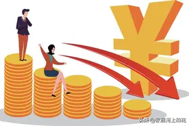 2022年央行超发货币28万亿，14亿人能均分到20000块的钱去哪了？图片