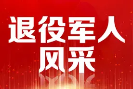 退役军人风采|军中结连理 并肩写忠诚 ——记一对平凡兵夫妻不平凡的事图片