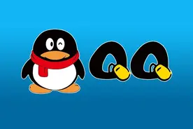 你的QQ是什么时候注册的？全球排名多少？查询方法来了！图片