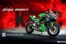 川崎发布2023款NINJA650和Z650，总算把KTRC牵引力控制给加上了图片