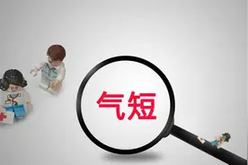 你知道，“气短”是什么原因引起的吗？图片