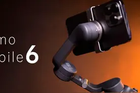 大疆竟然还能把稳定器做成这样？大疆 Osmo Mobile 6 手机稳定器评测图片