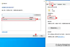 Win10局域网共享文件夹详解：轻松实现文件共享图片