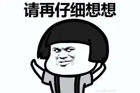 爱机酷暑太难熬 散热误区与技巧了解下图片